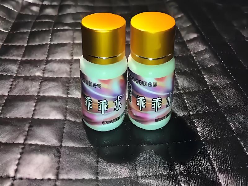 女士专用红蜘蛛2260-Ek型号